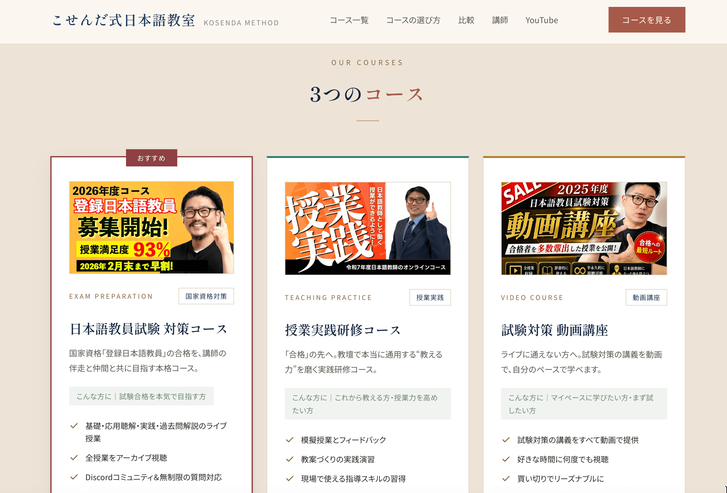 ランディングページ制作とStripe決済の導入支援